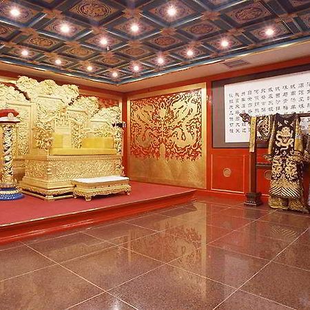 Taiwan Hotel ปักกิ่ง ภายใน รูปภาพ